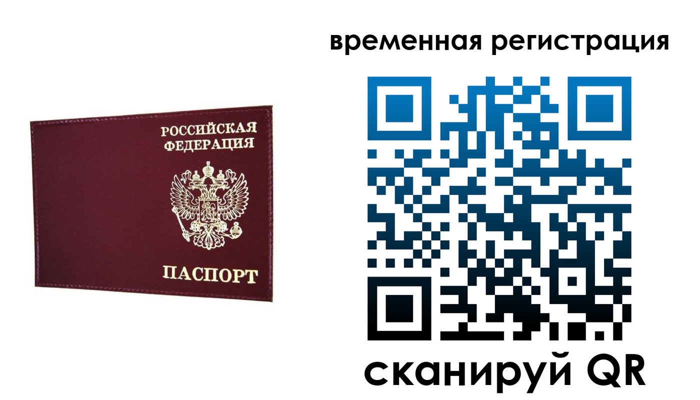 регистрация для дет. сада в Кандалакше